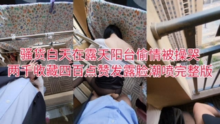 探花柒哥酒店约炮网红脸极品00后高端外围69互舔草到高潮叫爸爸