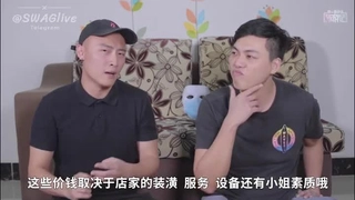 继兄用肛门按摩和性交惊喜继妹